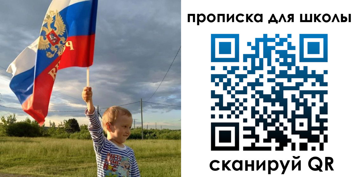 временная регистрация гарантия в Мордовии