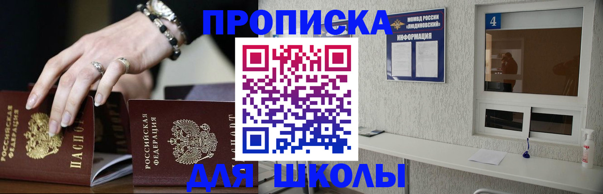 пропишу в квартире в Мордовии